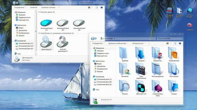 Strengthen AERO SX Icon Pack Strengthen AERO SX icon pack