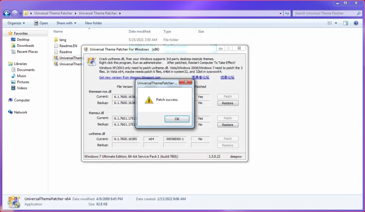 windows universal patcher